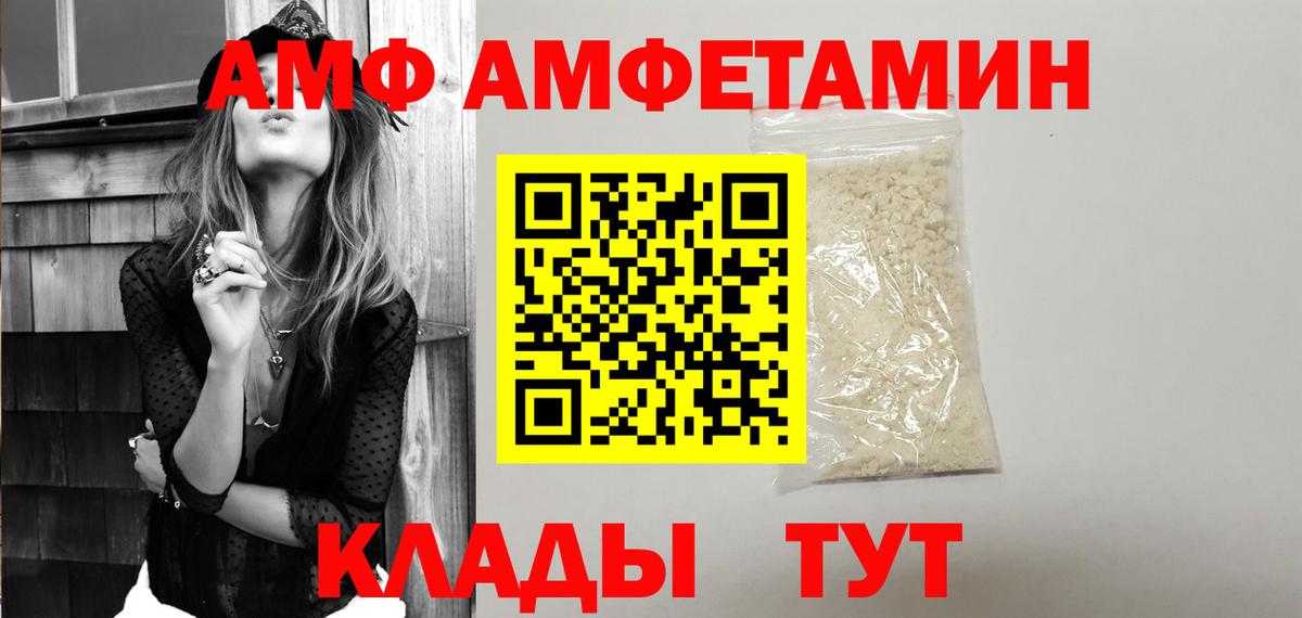 Амфетамин 98% Орехово-Зуево