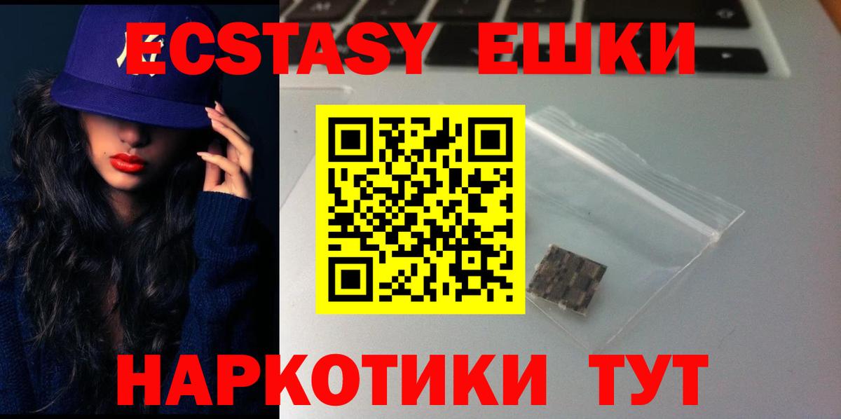 ЭКСТАЗИ louis Vuitton Орехово-Зуево