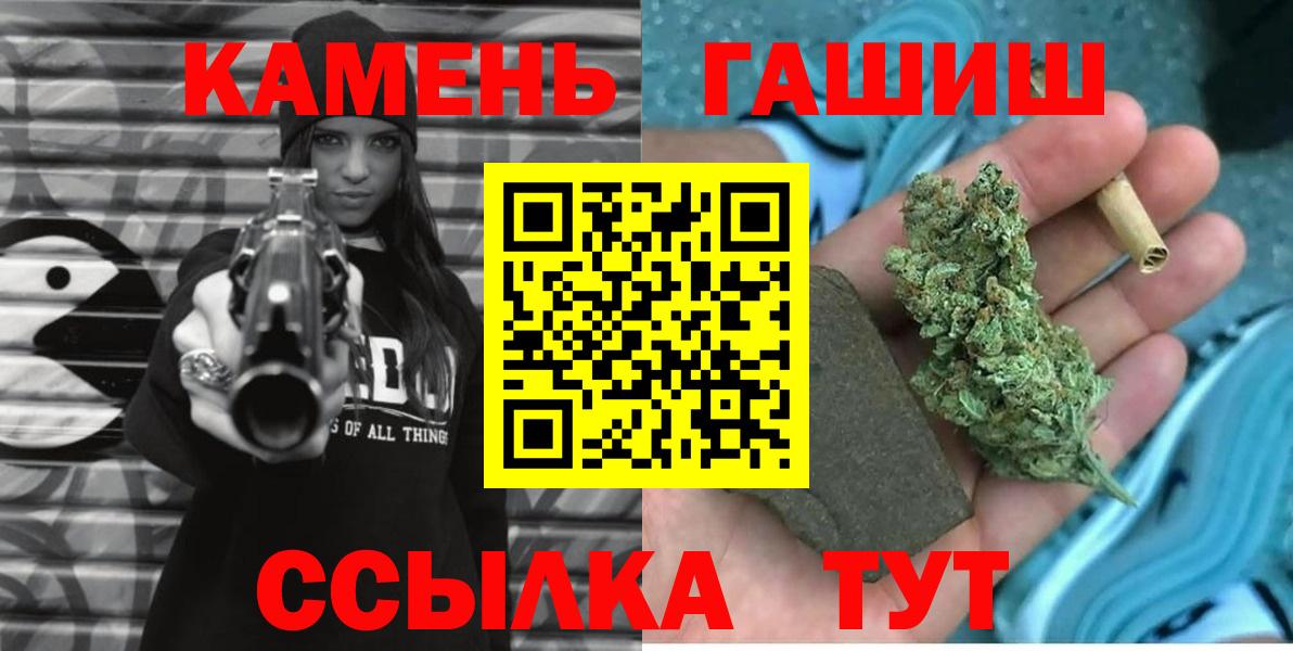 Гашиш хэш  магазин  наркотиков  ГАШ индика сатива  Орехово-Зуево  Вход с VPN 