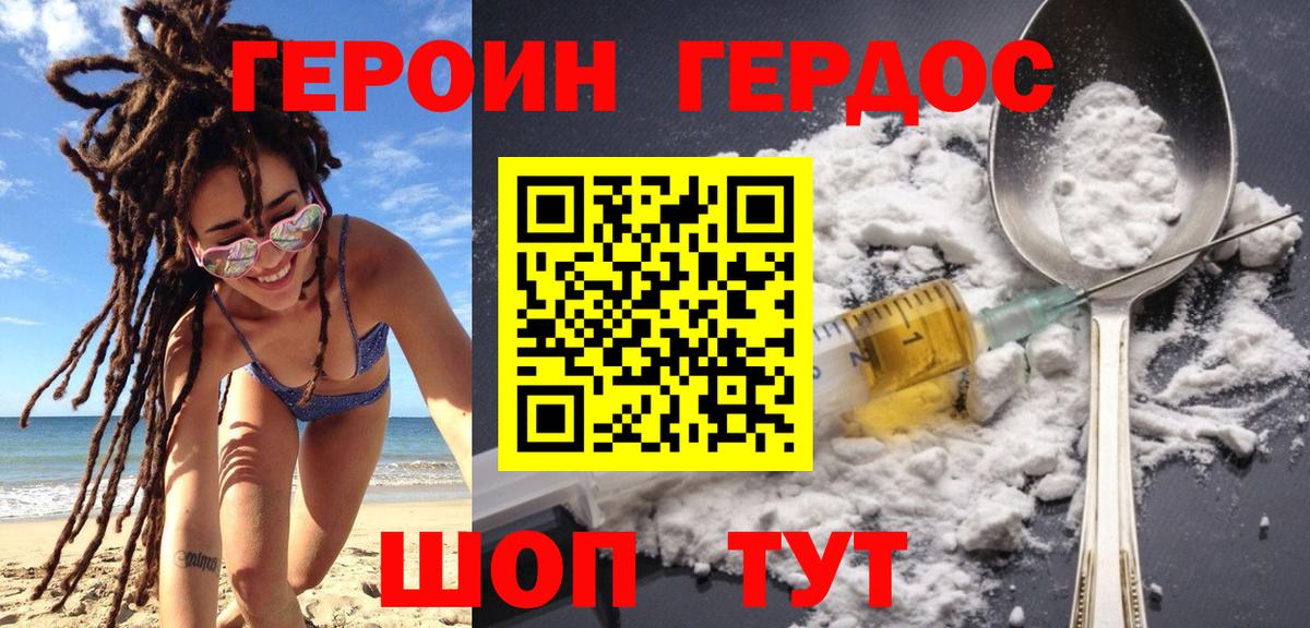 Орехово-Зуево  MDMA  Лсд 25  Вход с VPN  Гашиш  Кокаин  МЕФ кристаллы 