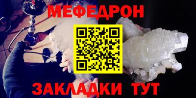 MESCALINE Донецк