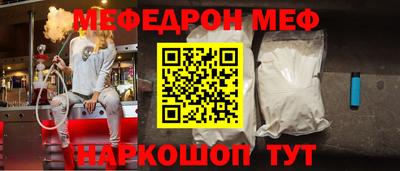 MESCALINE Донецк