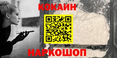 MESCALINE Донецк