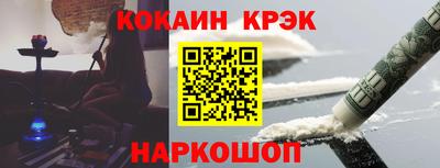 ALPHA PVP Дубна