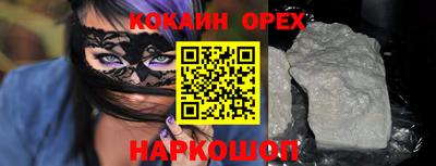 ПСИЛОЦИБИНОВЫЕ ГРИБЫ Донской