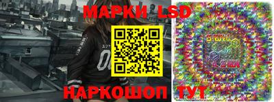 мескалин Гусев