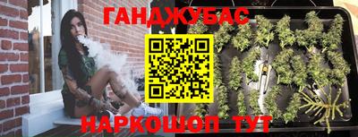 MESCALINE Донецк