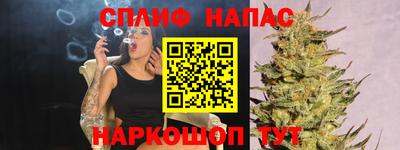 прущая мука Гусиноозёрск