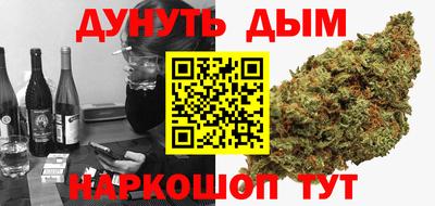 MESCALINE Донецк