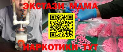 MESCALINE Донецк