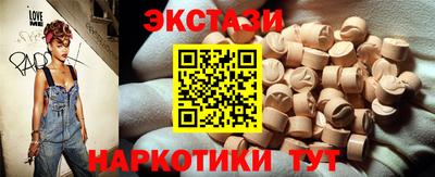 ПСИЛОЦИБИНОВЫЕ ГРИБЫ Донской