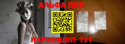 MESCALINE Донецк