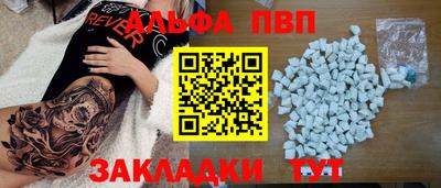 мескалин Гусев