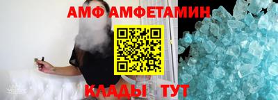 MESCALINE Донецк