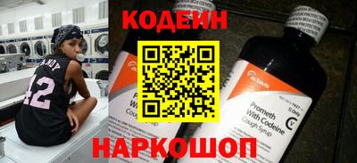 ПСИЛОЦИБИНОВЫЕ ГРИБЫ Донской