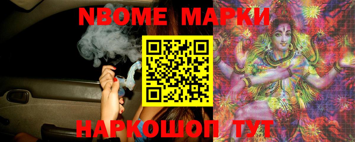 Орехово-Зуево  ЛСД экстази ecstasy  Вход с VPN 