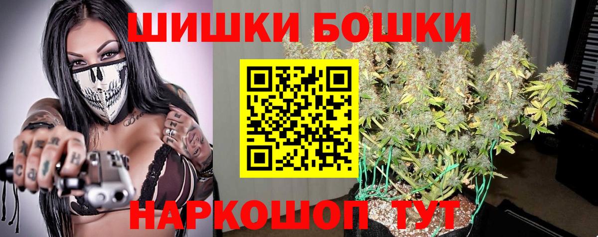 МАРИХУАНА SATIVA & INDICA Орехово-Зуево